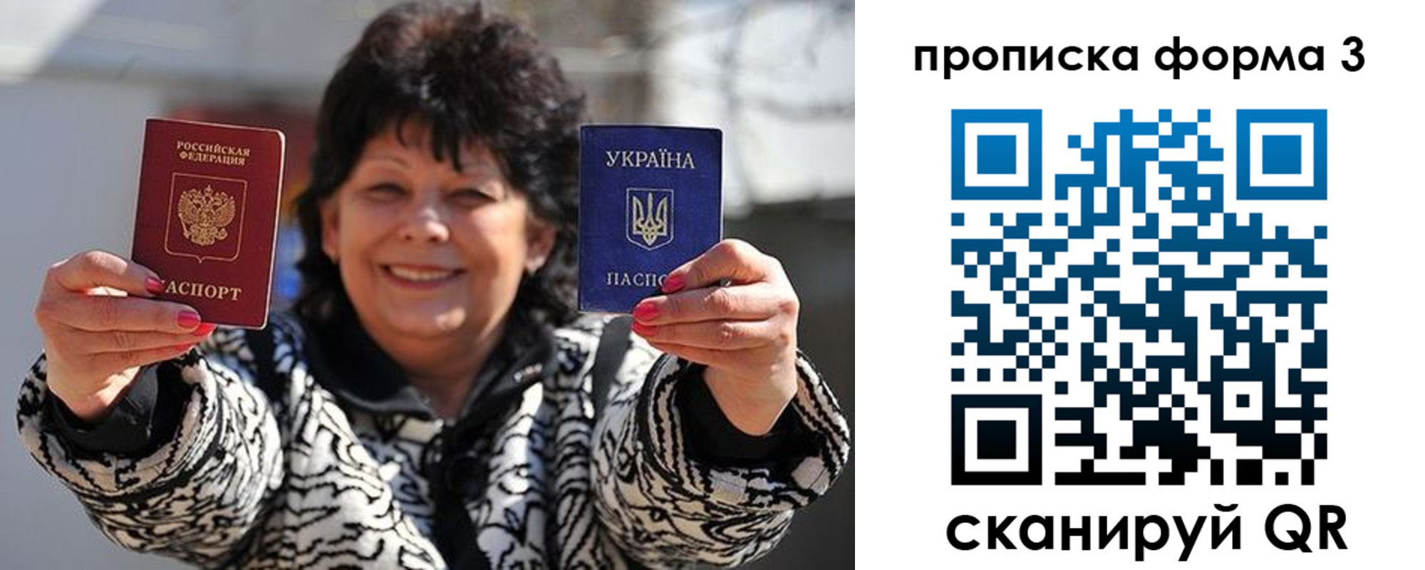 прописка паспорт в Киржаче