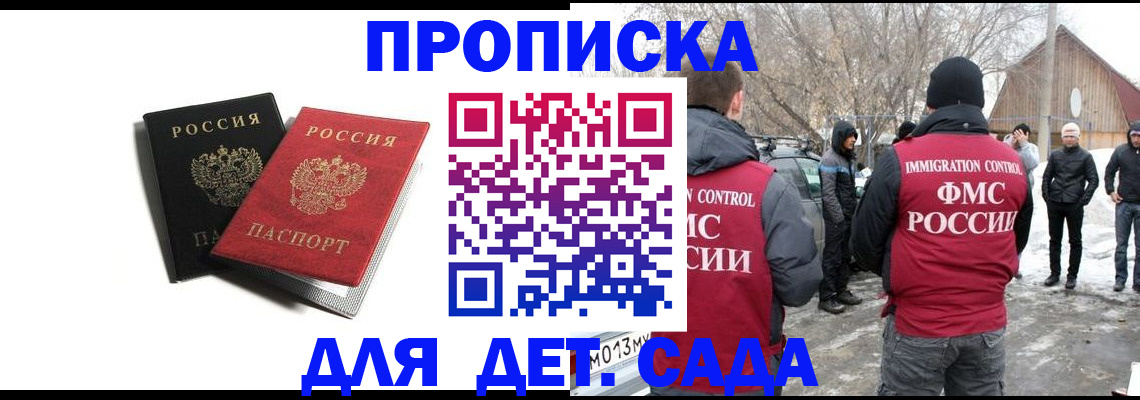 временная регистрация собственник в Киржаче