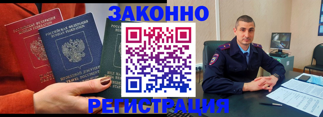 регистрация для дет. сада в Киржаче